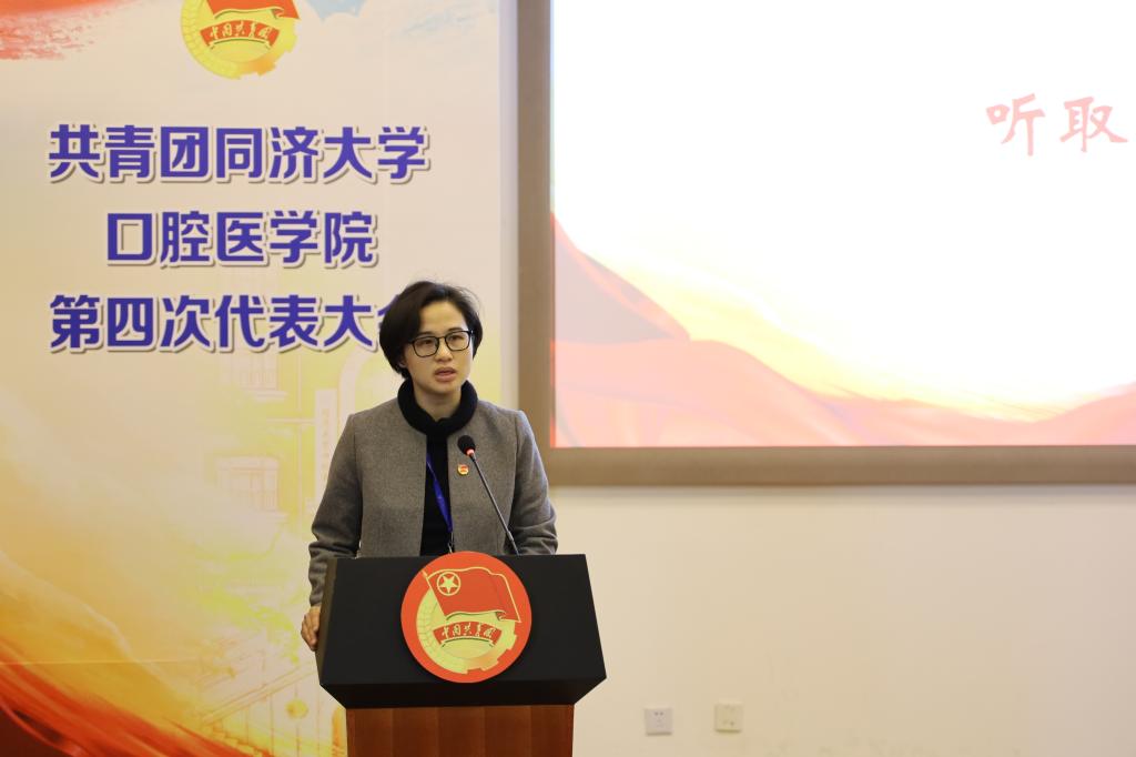 院团委书记冯妍慧芝作共青团太阳成集团tyc151cc口腔医学院第三届委员会工作报告