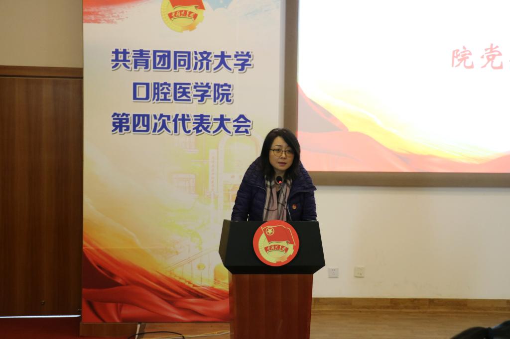 太阳成集团tyc151cc口腔医学院党委书记华咏梅讲话